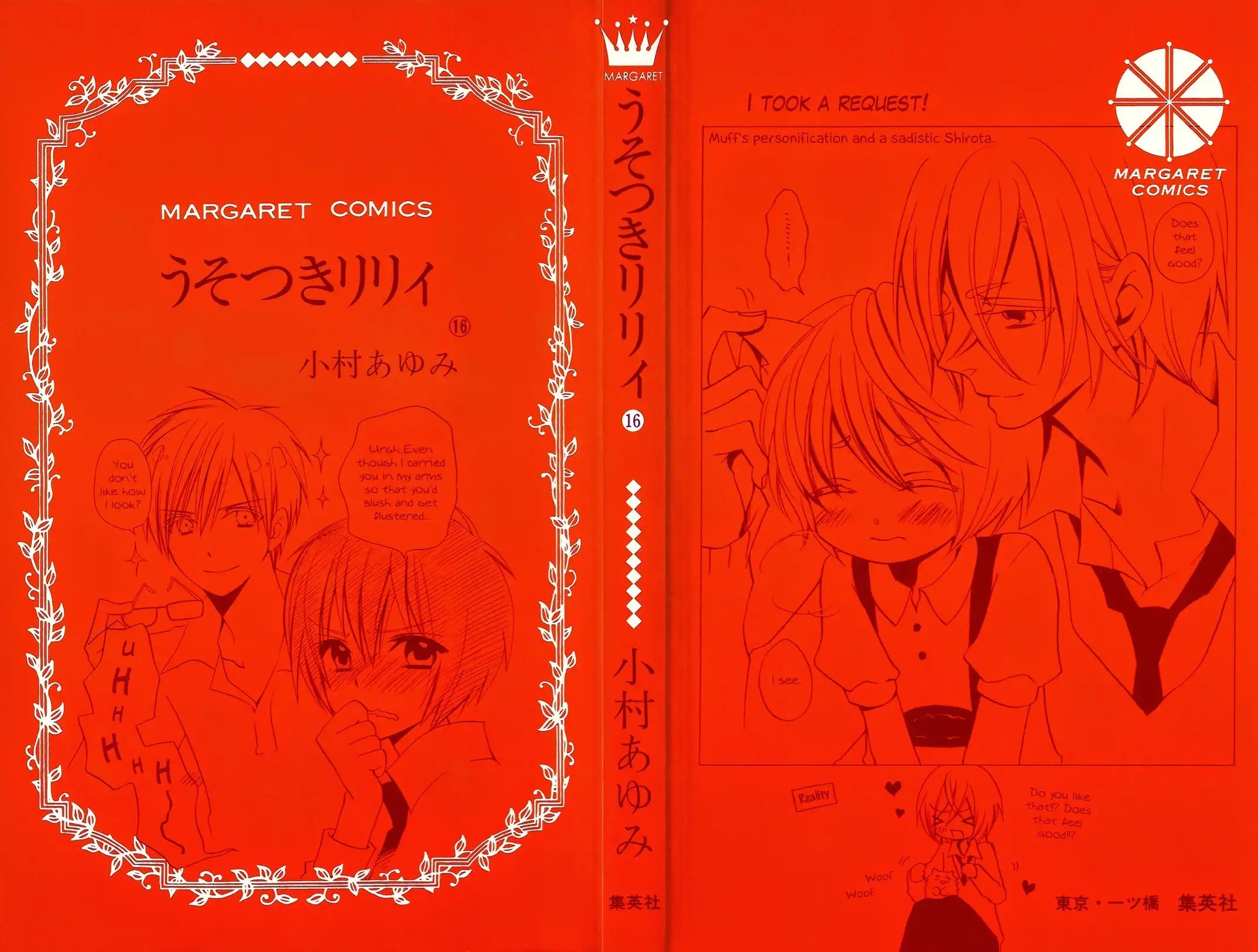 Usotsuki Lily Chapter 99 31